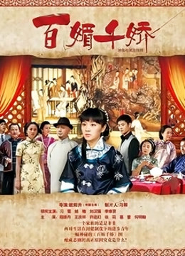 大神 粉红君-你的极品女友 2[1V 829M]